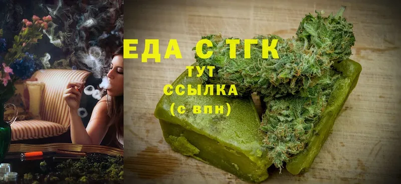 где купить наркоту  Сосновка  Cannafood конопля 