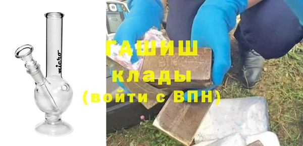 бутират Верея